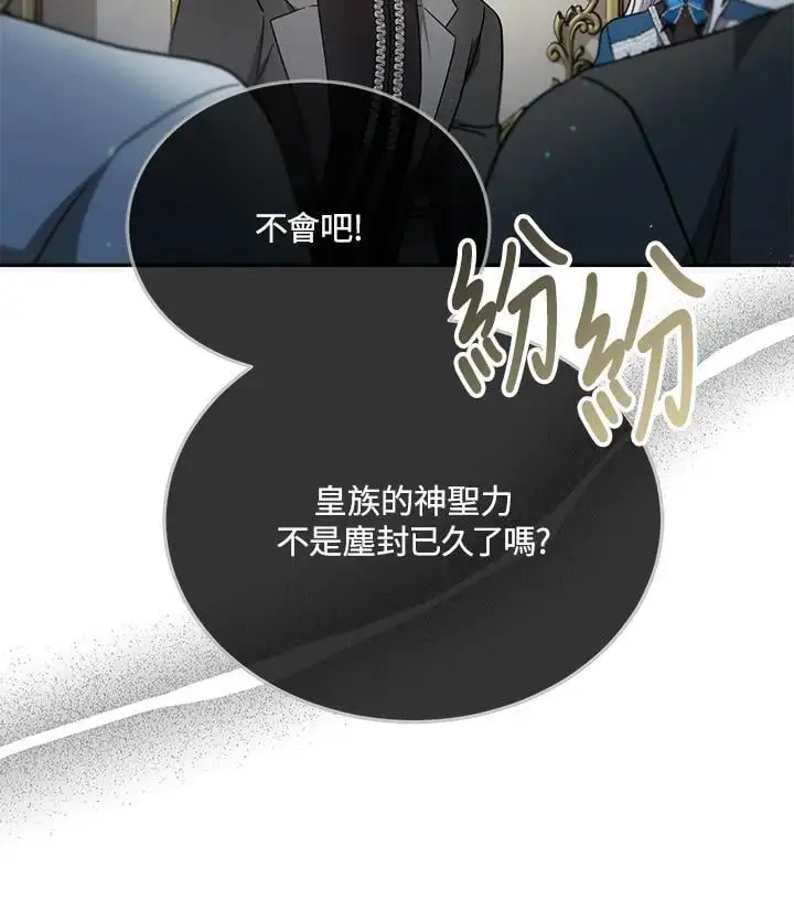 第31话23