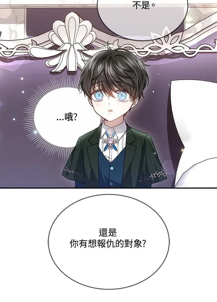 第42话27