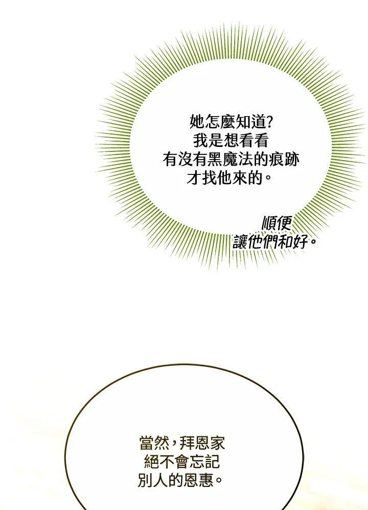 第51话50