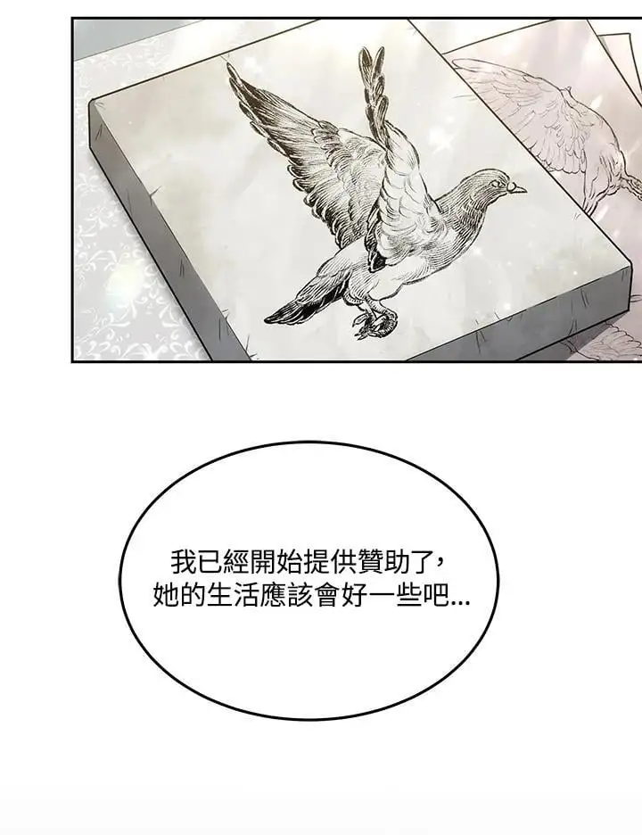 第4话29