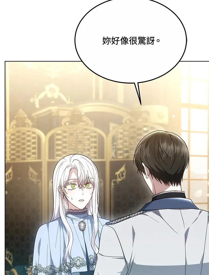 第47话37