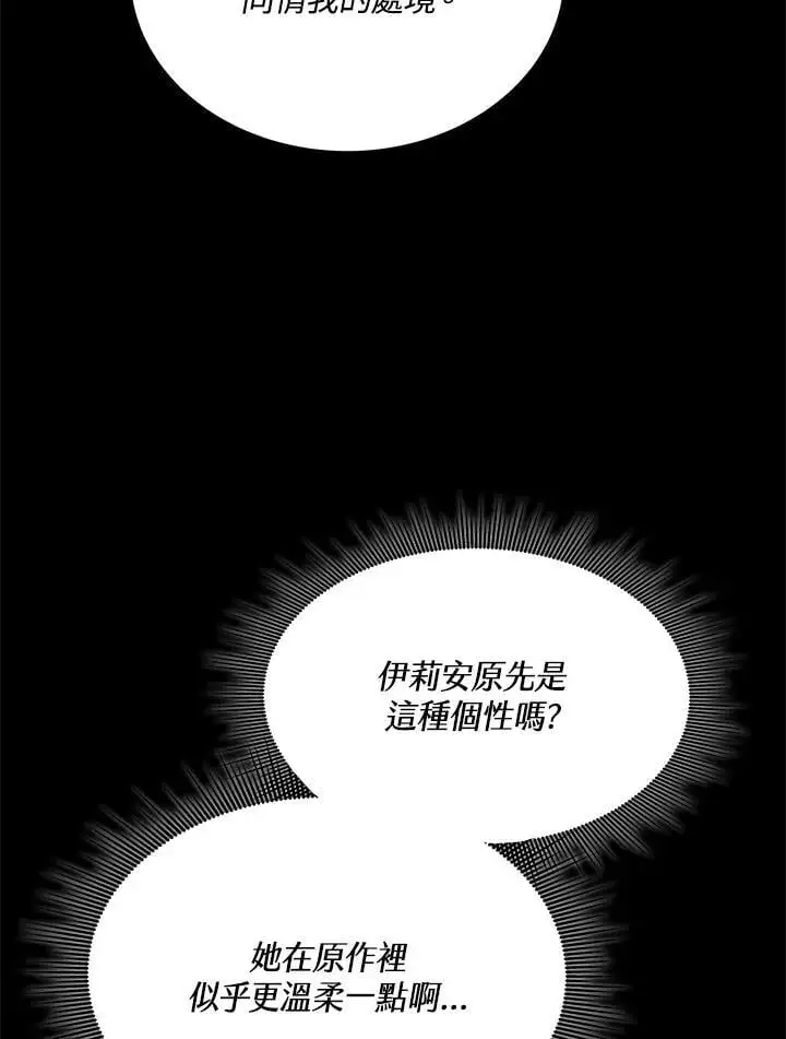 第4话50