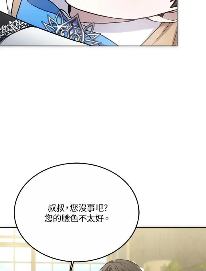 第18话61