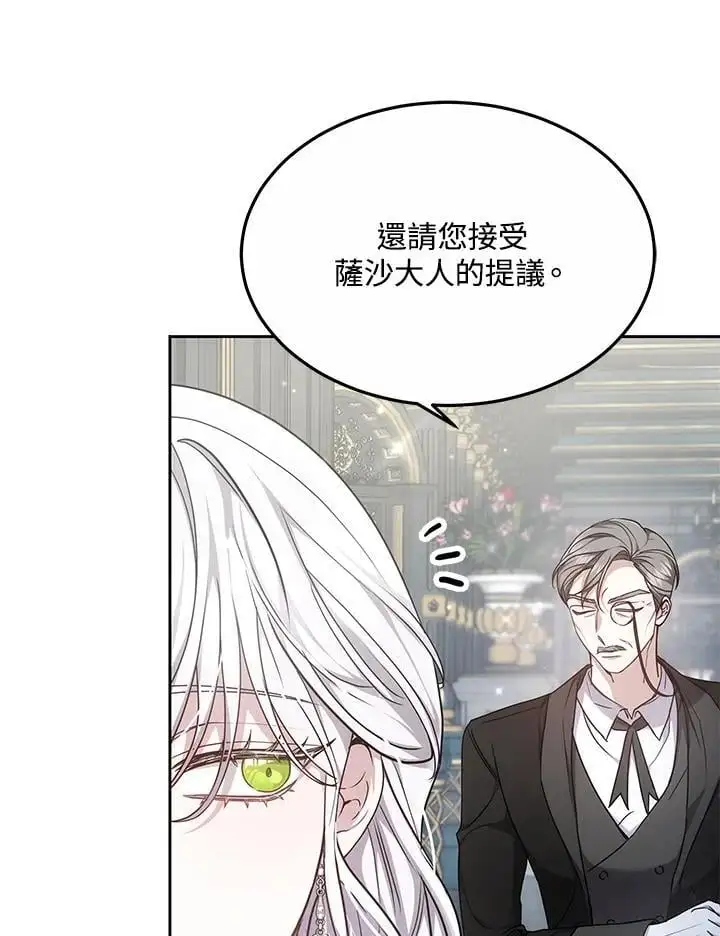 第7话21