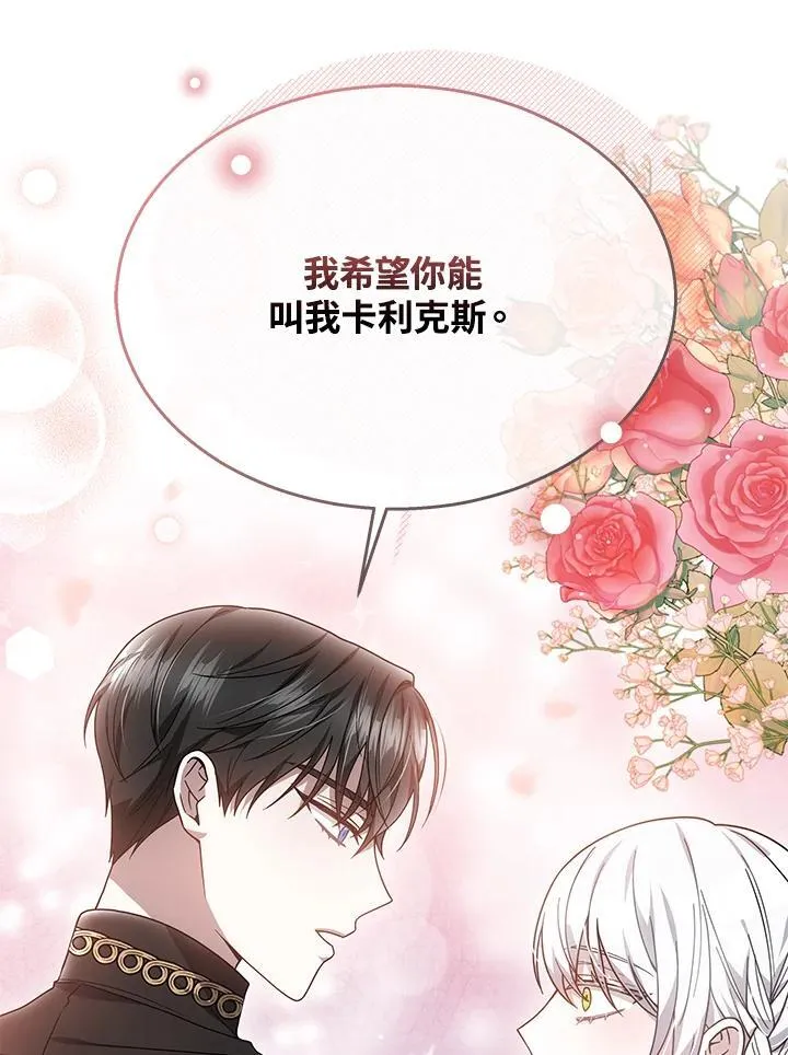 第41话93