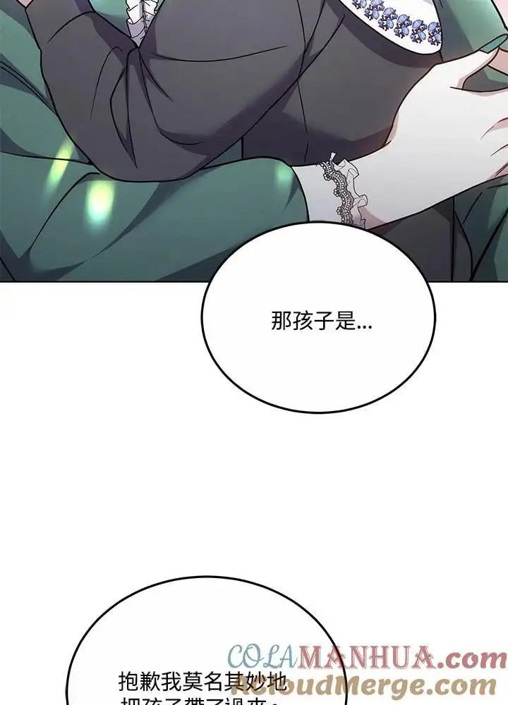 第27话68
