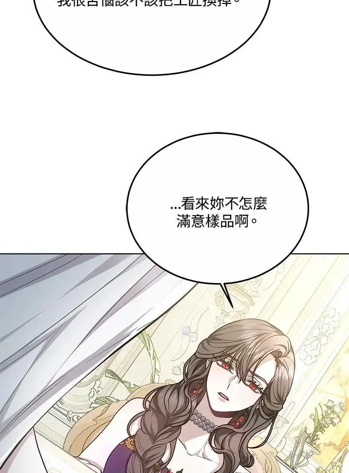 第19话13