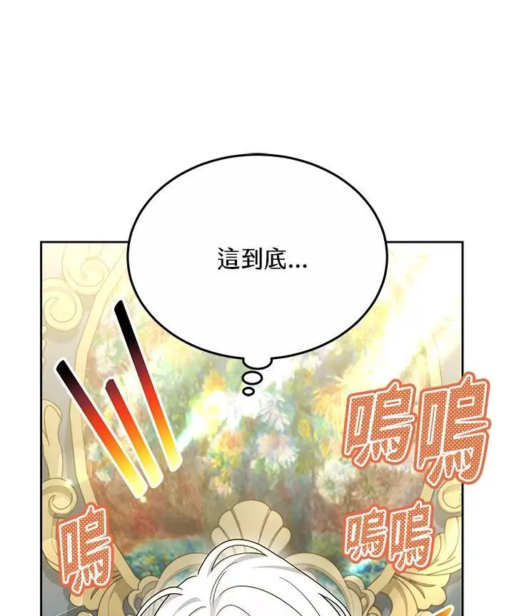 第33话147