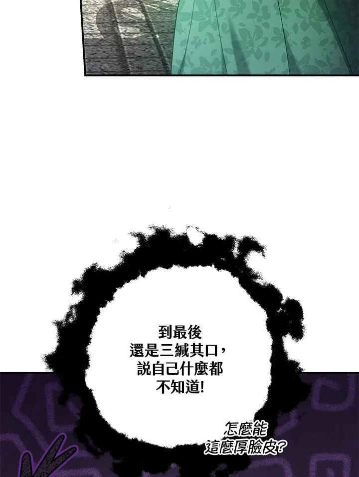 第46话66