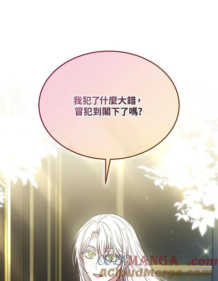 第46话20