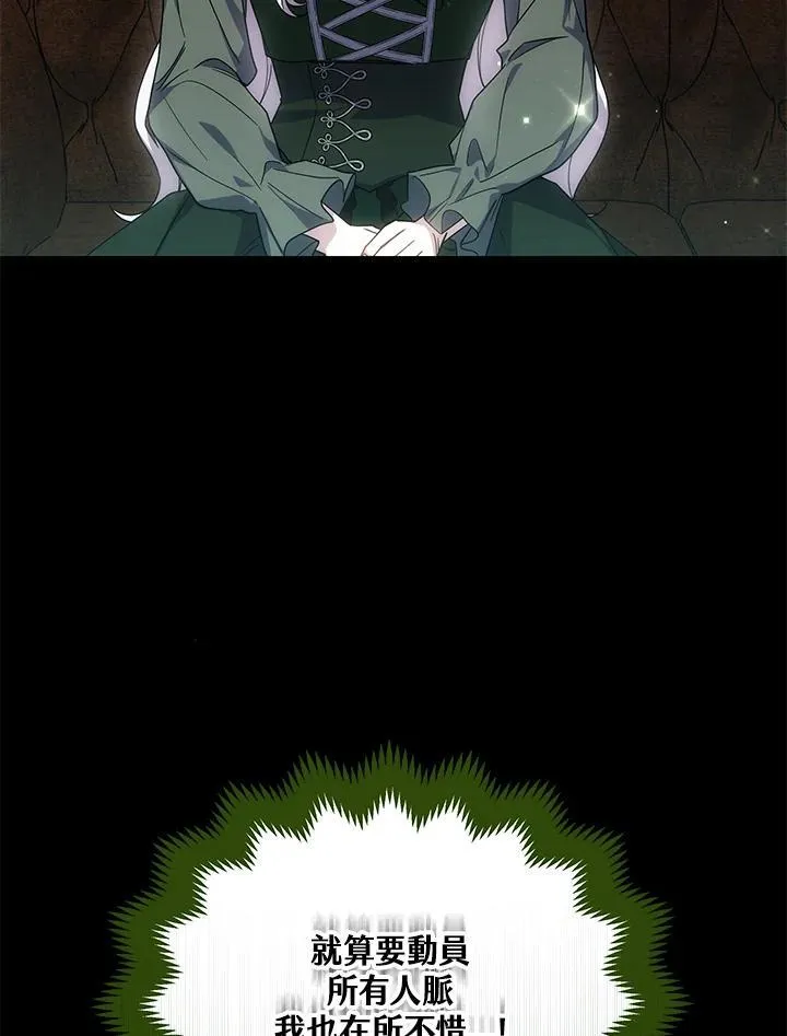 第48话65