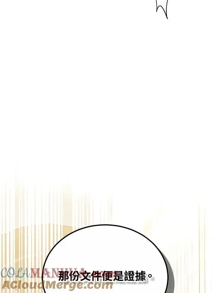 第26话24