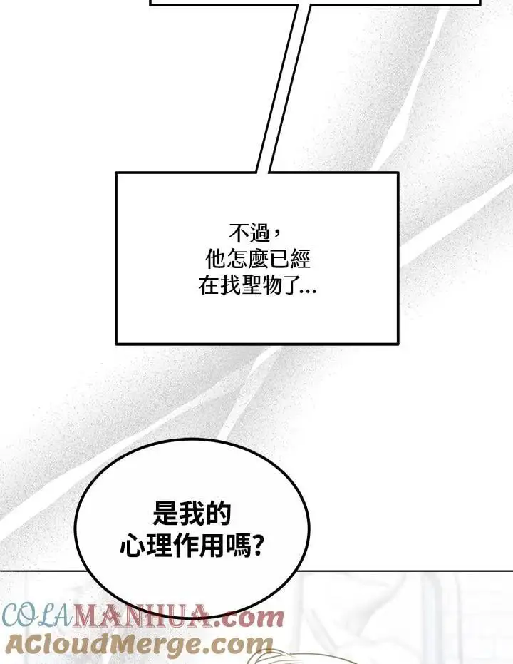 第23话84