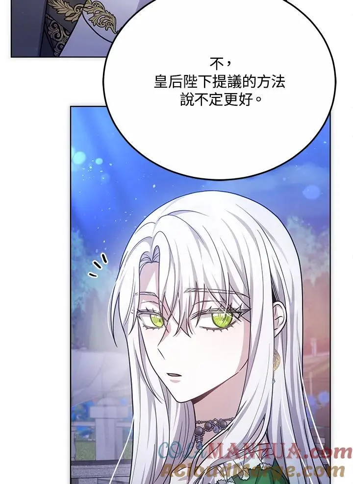 第21话128