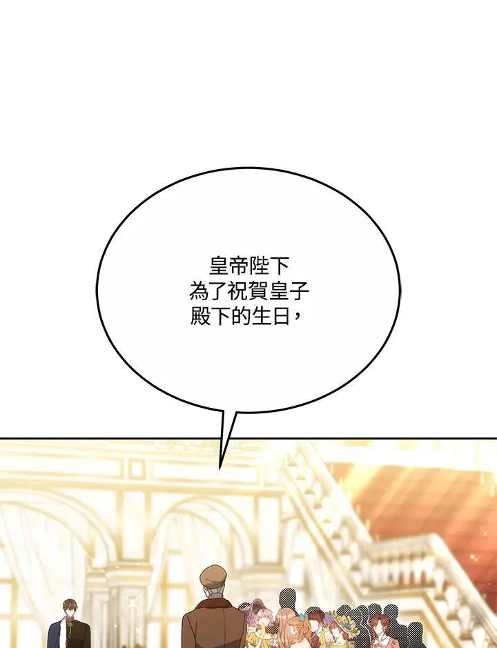 第51话18