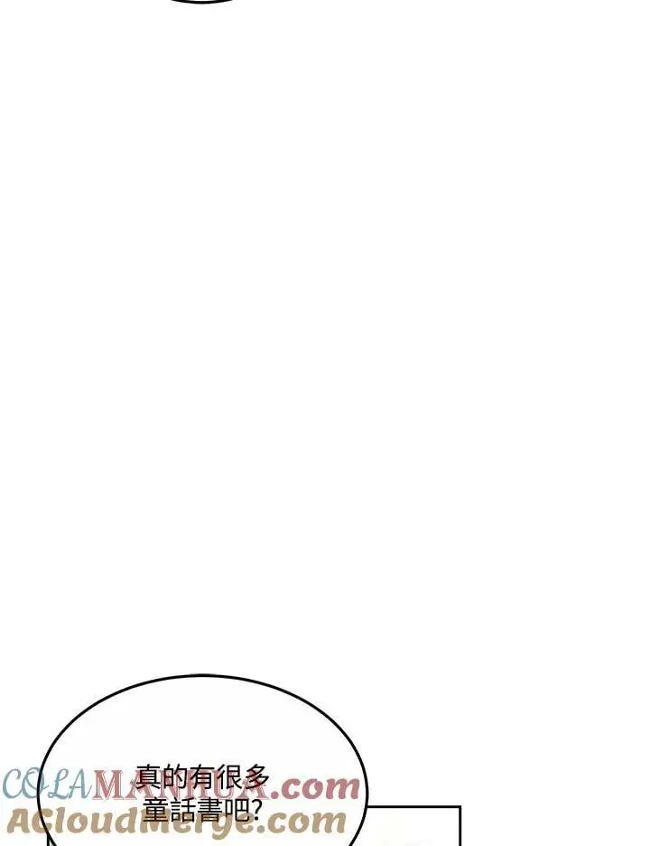 第7话24