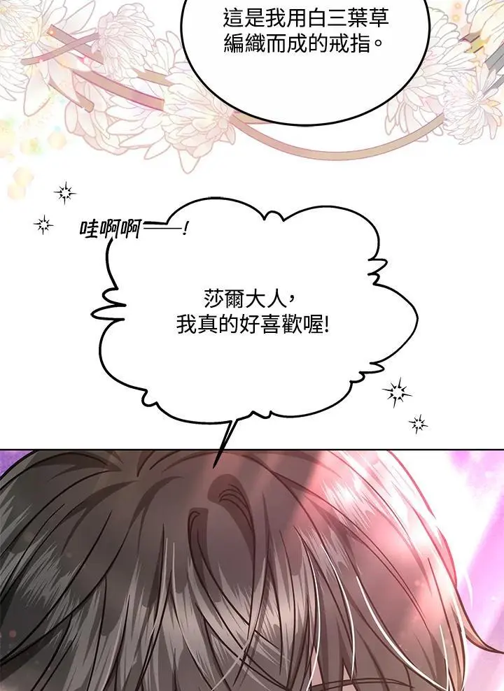 第19话126