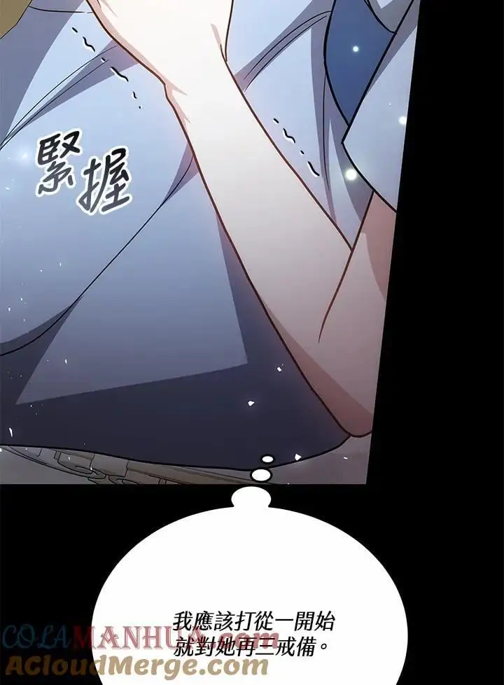第33话44
