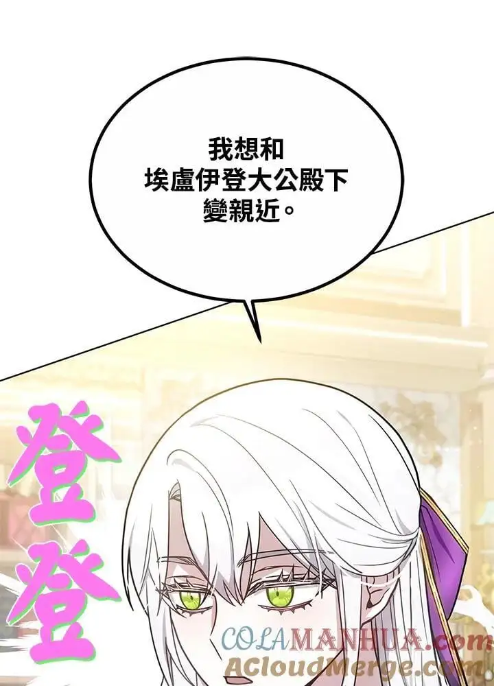 第22话40