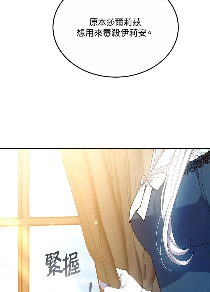 第43话7