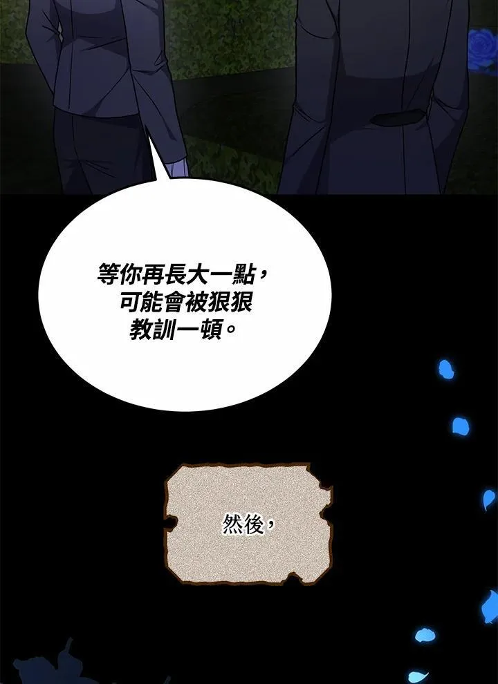 第52话98