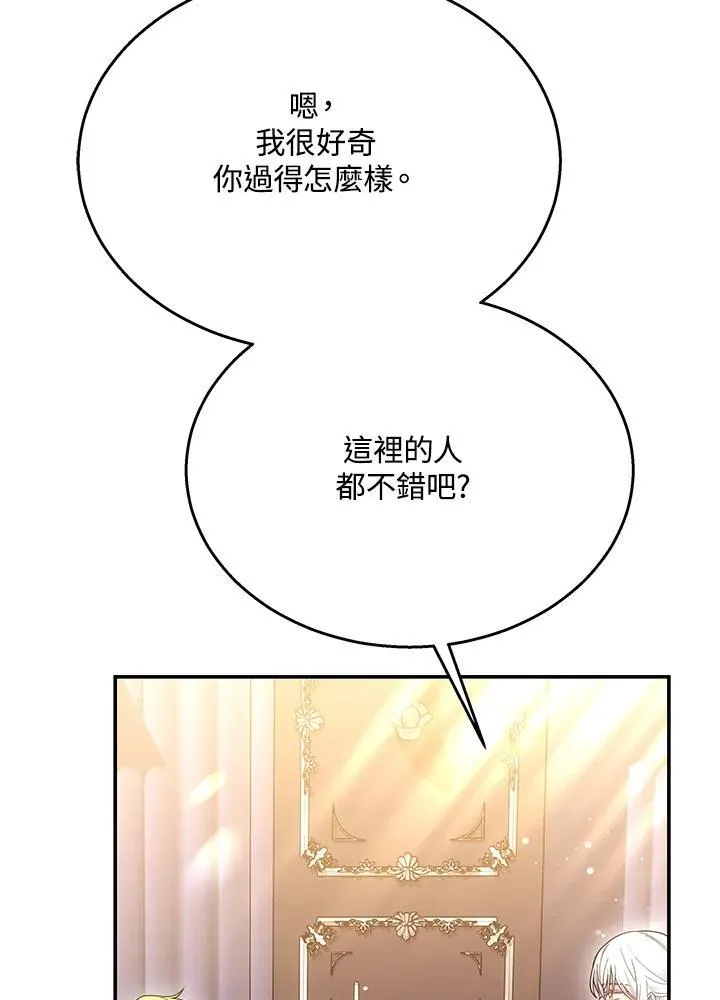 第41话137