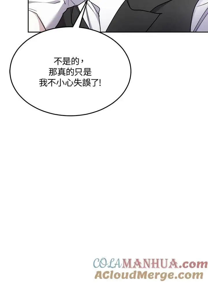 第12话84