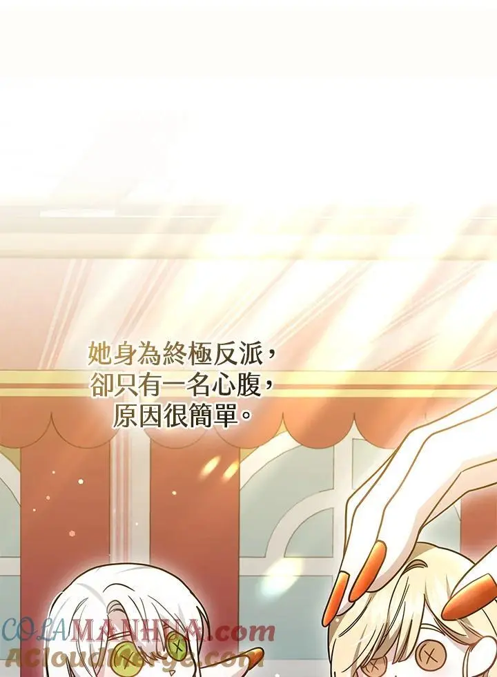 第33话116