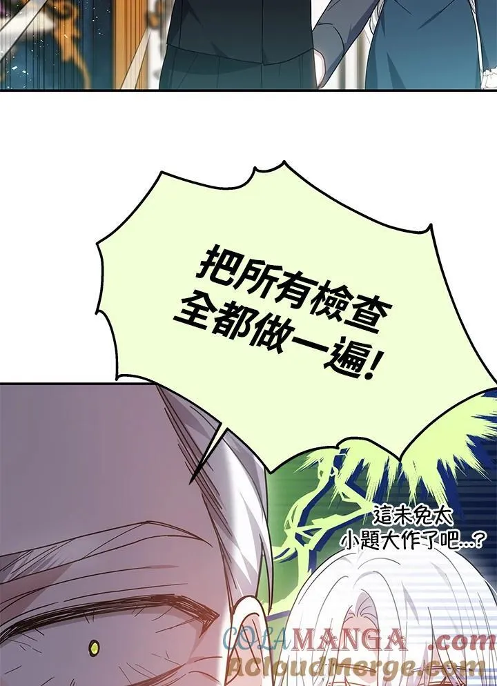 第43话64