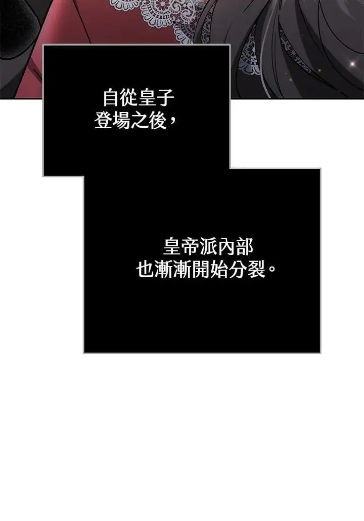 第33话73