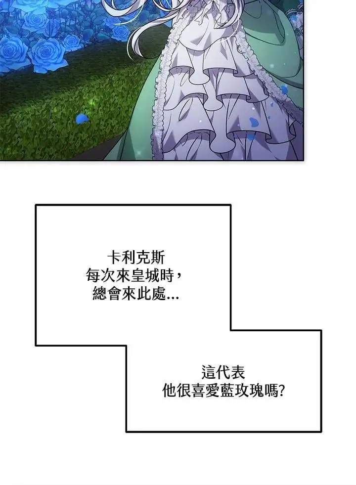 第21话85