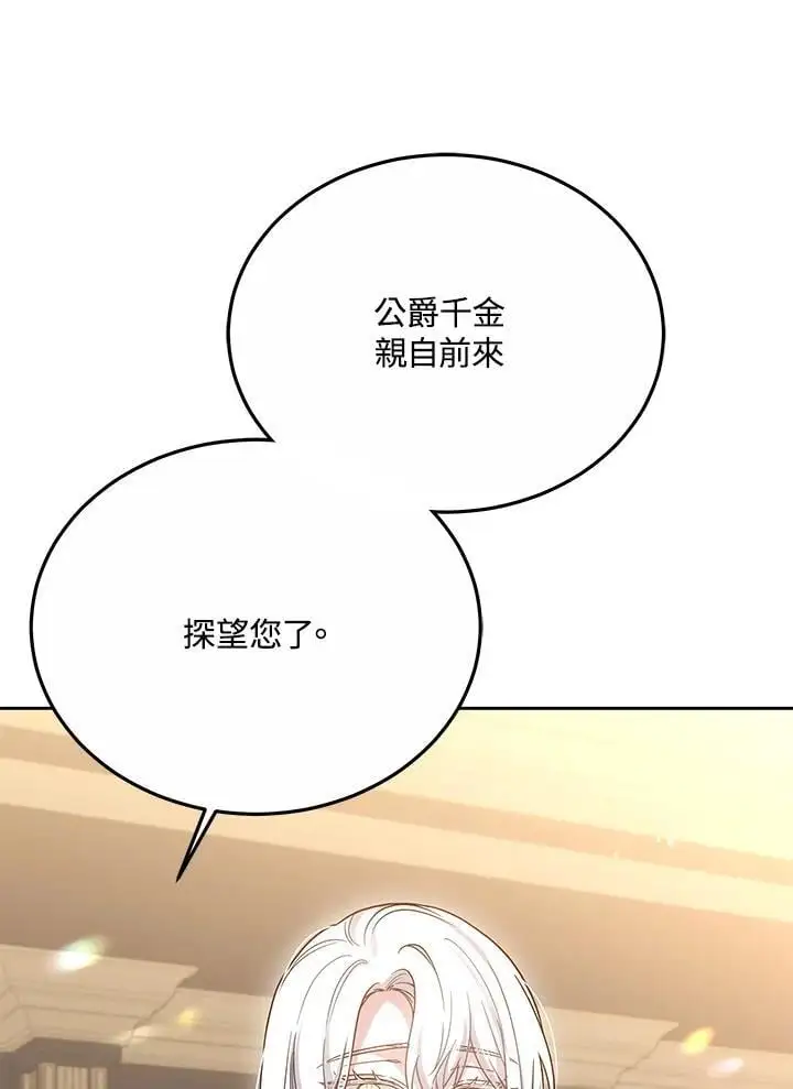第36话62