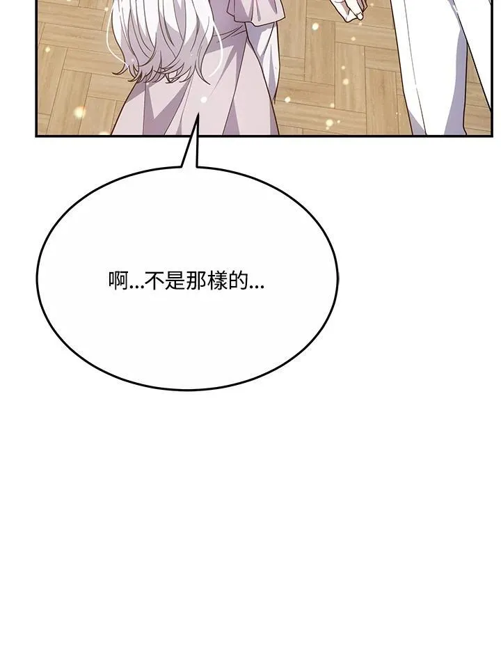 第44话113