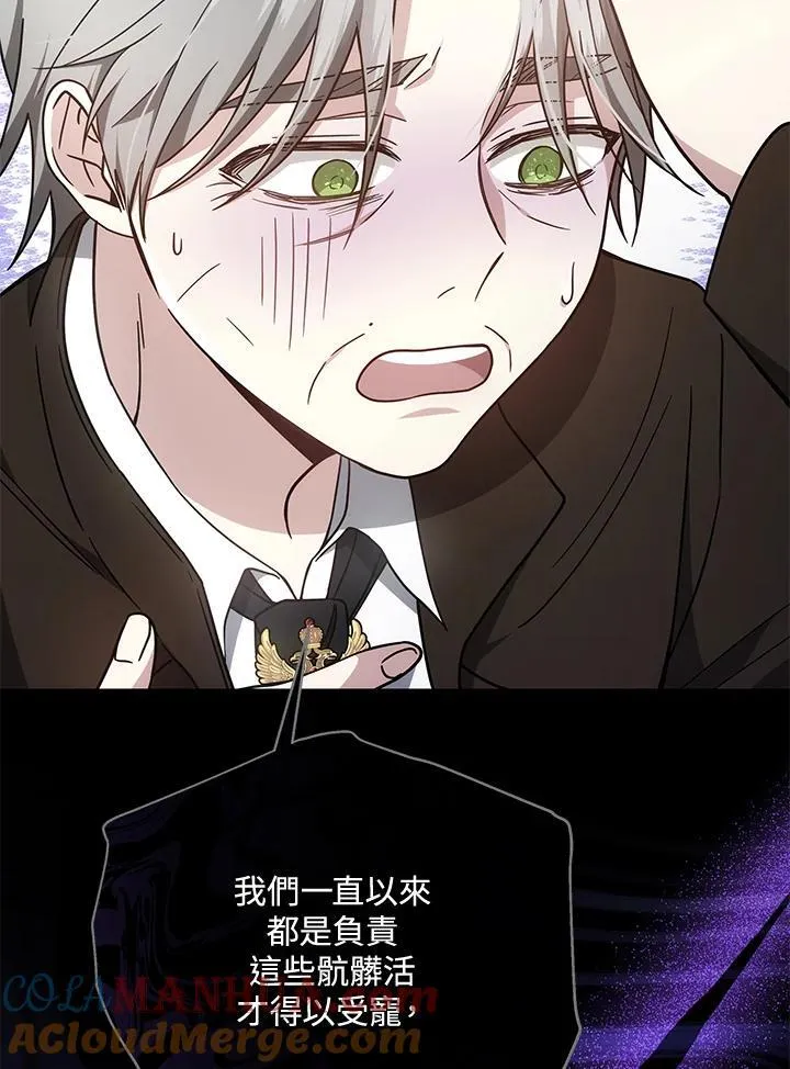 第37话28