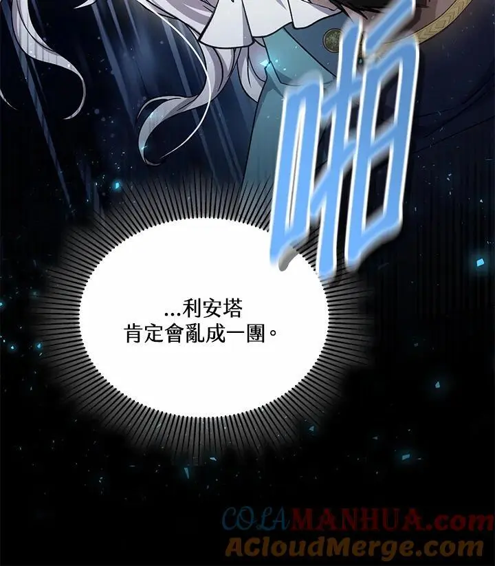 第15话104