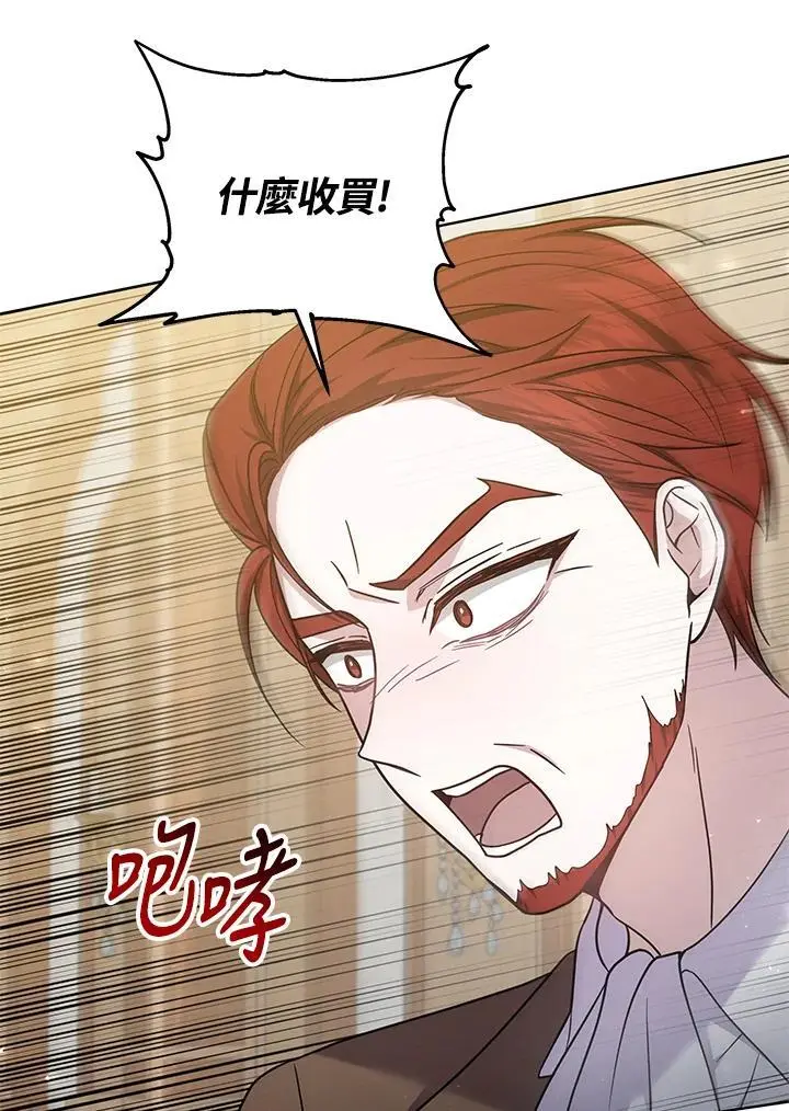 第26话10