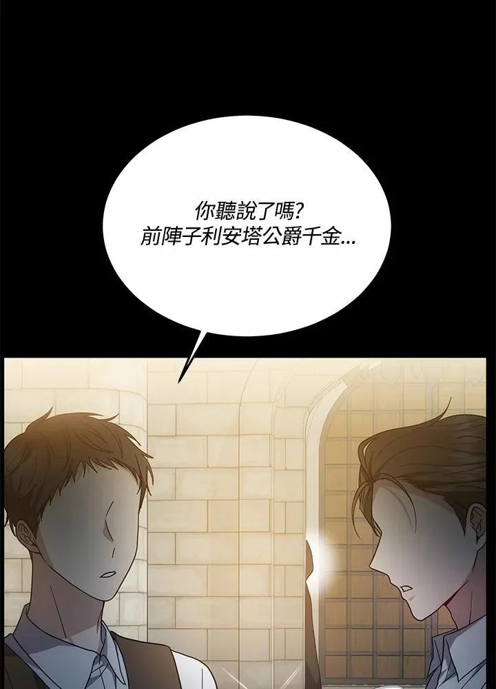 第47话94