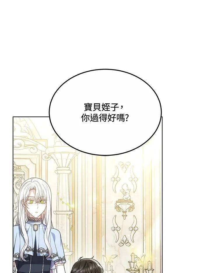 第47话2