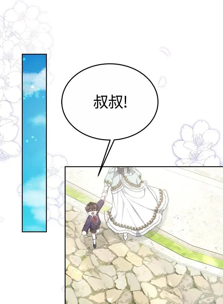 第7话66