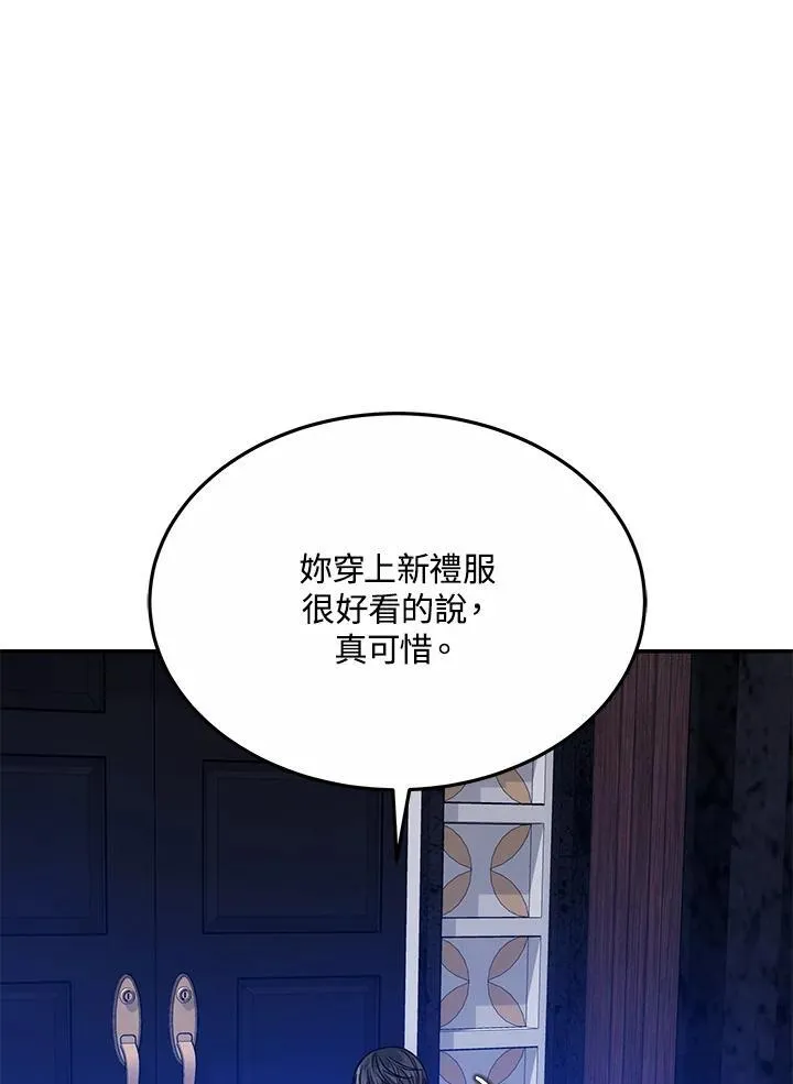 第45话83