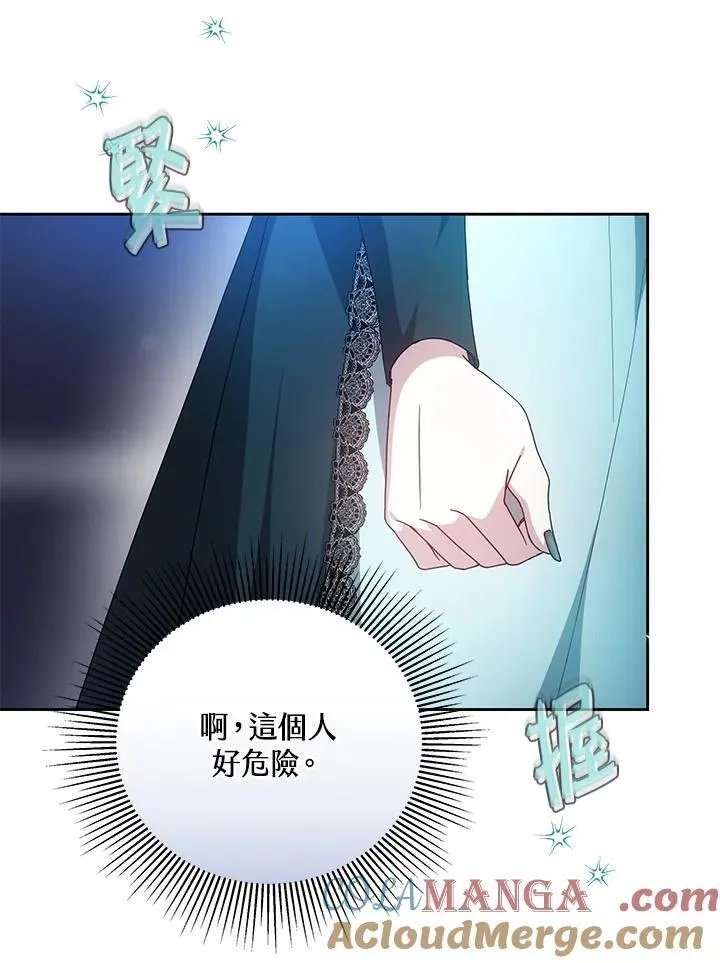 第50话84