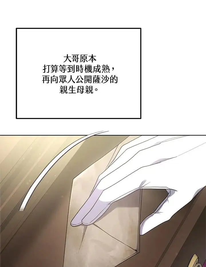 第15话37