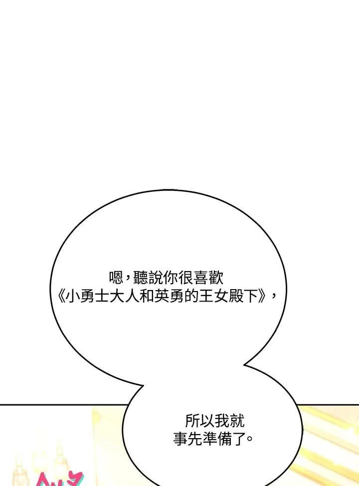 第37话110