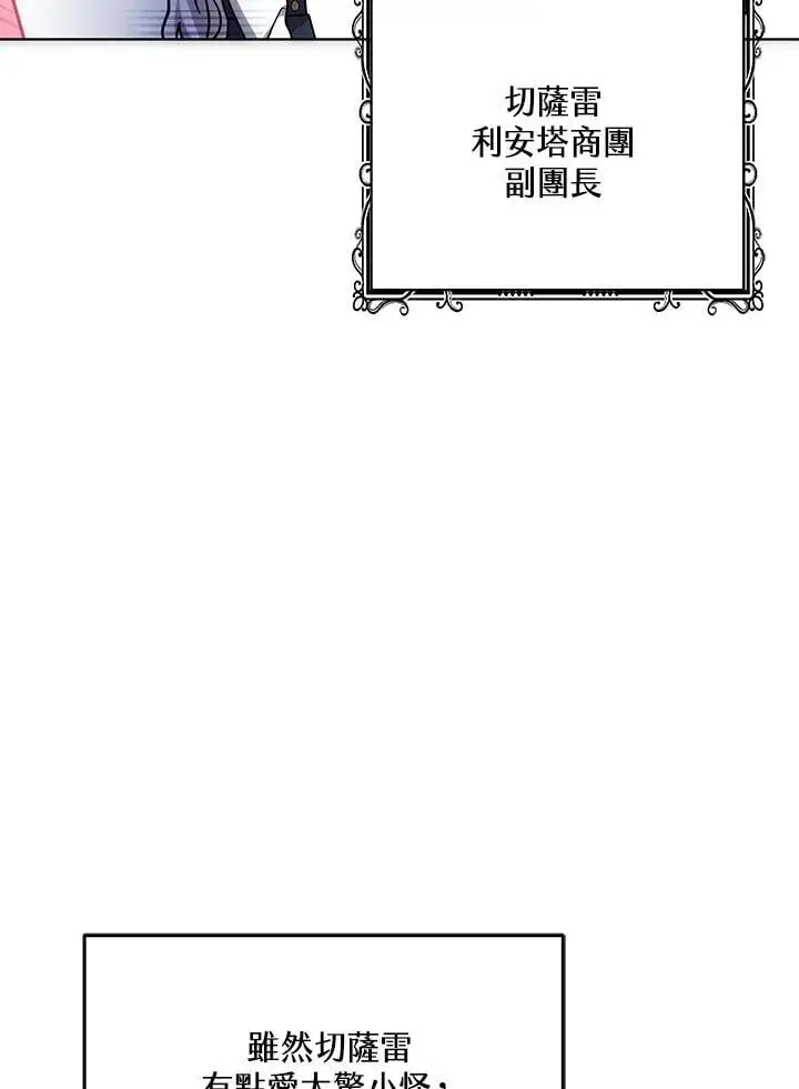 第18话109