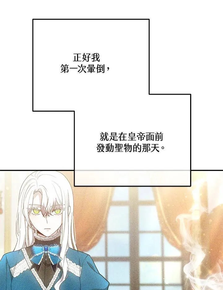 第43话110
