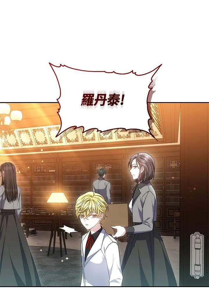 第53话38