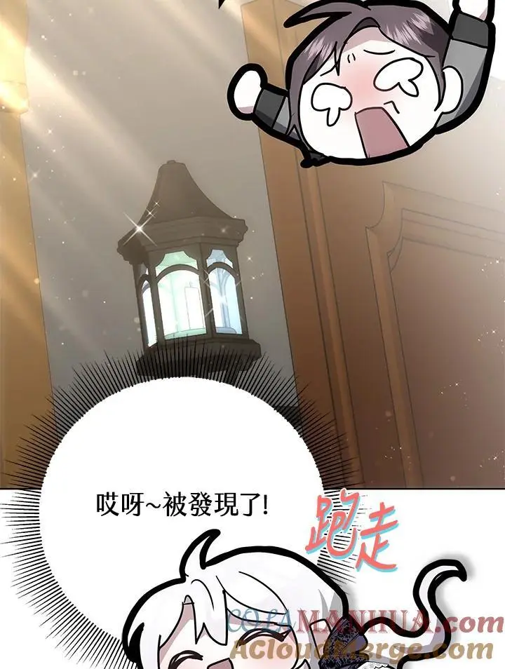 第20话84