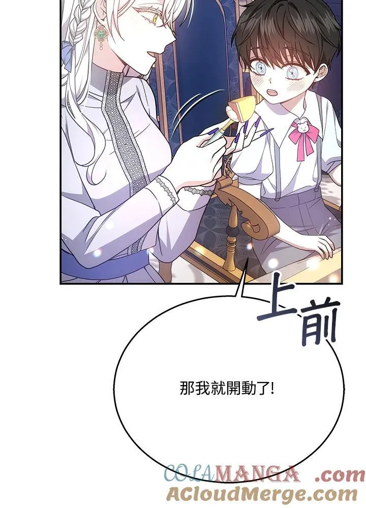 第41话36
