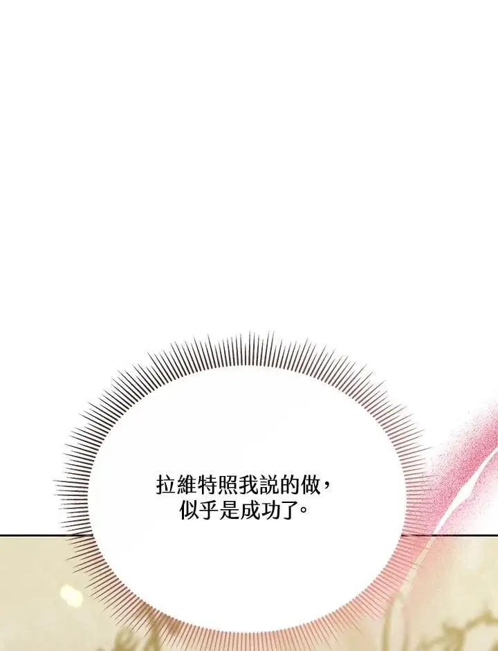 第36话126