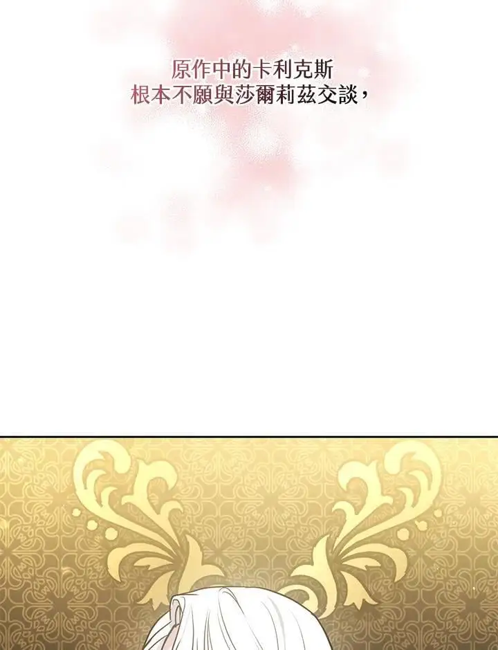 第31话122